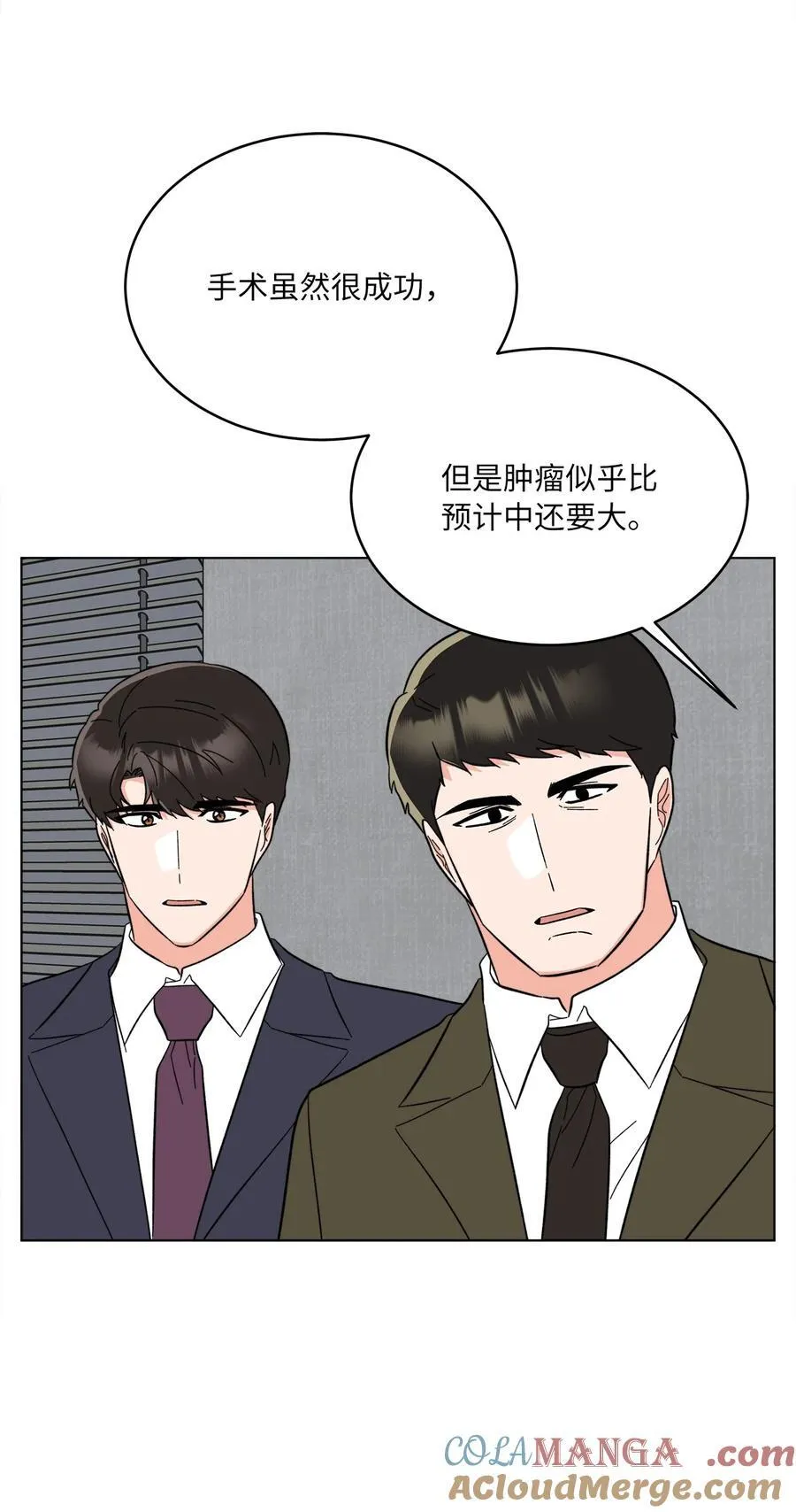 123 签约美笑当艺人36