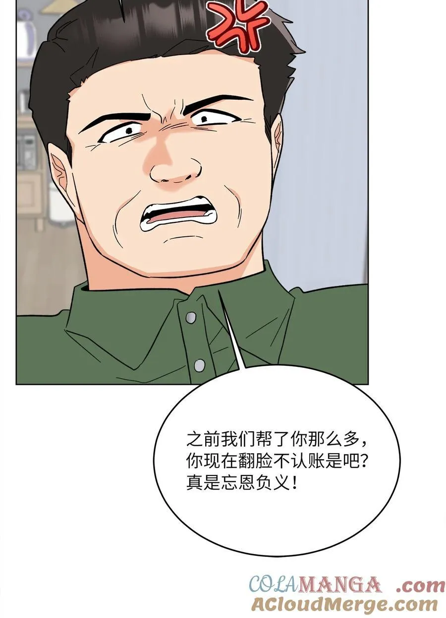 122 亲戚来抢抚养权51