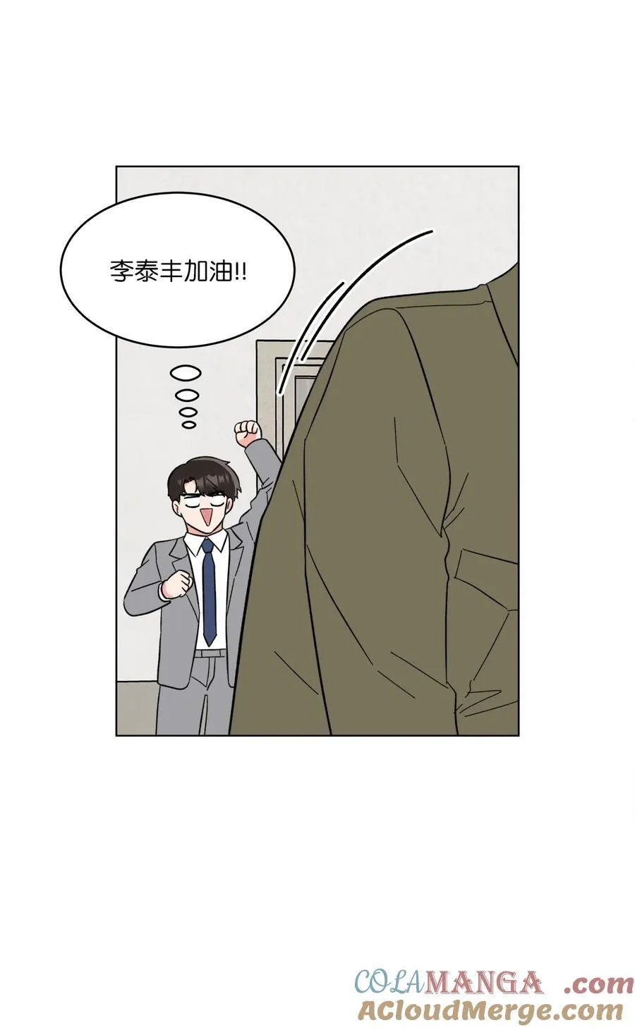 125 胜负就在饭局中9
