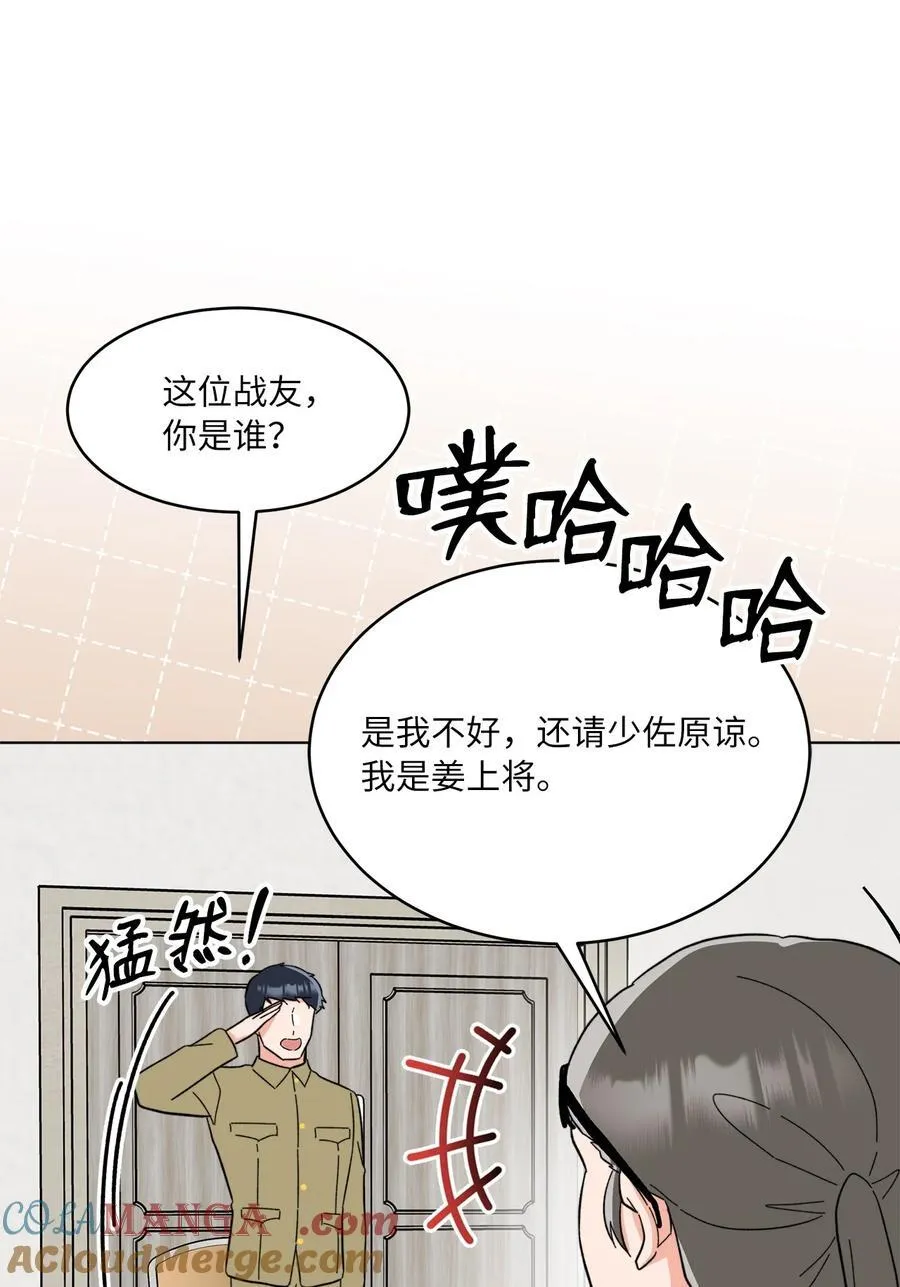 125 胜负就在饭局中51