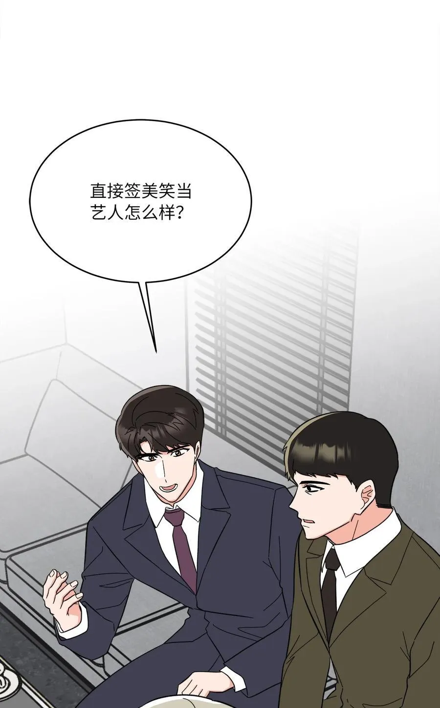 123 签约美笑当艺人44