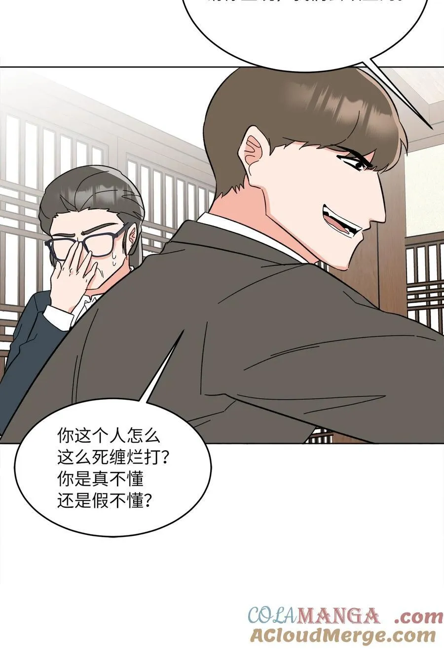 126 当面对质争高低21