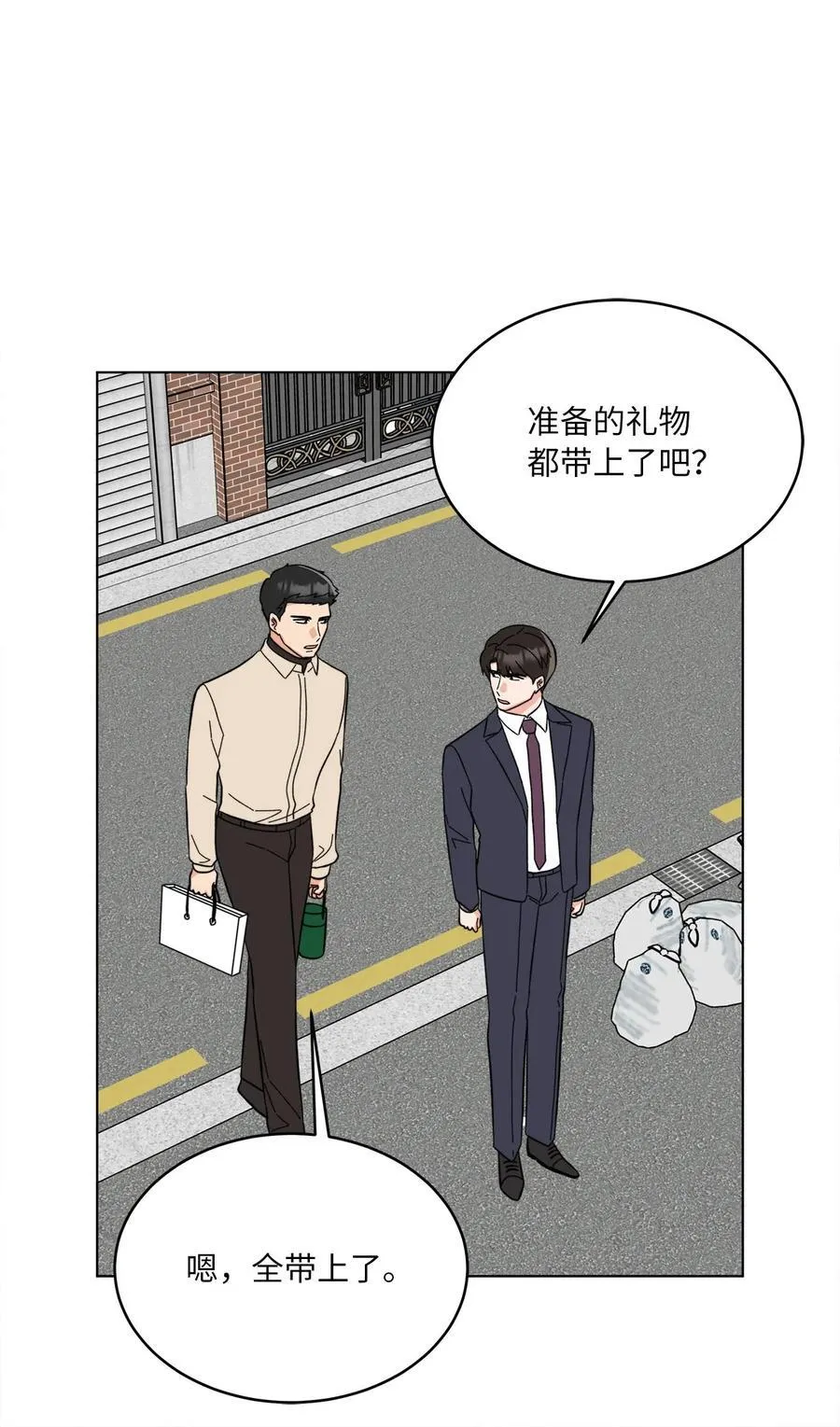 120 直接逼到人退圈47