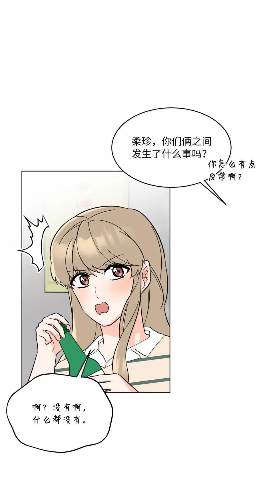 130 酒桌上冰释前嫌17