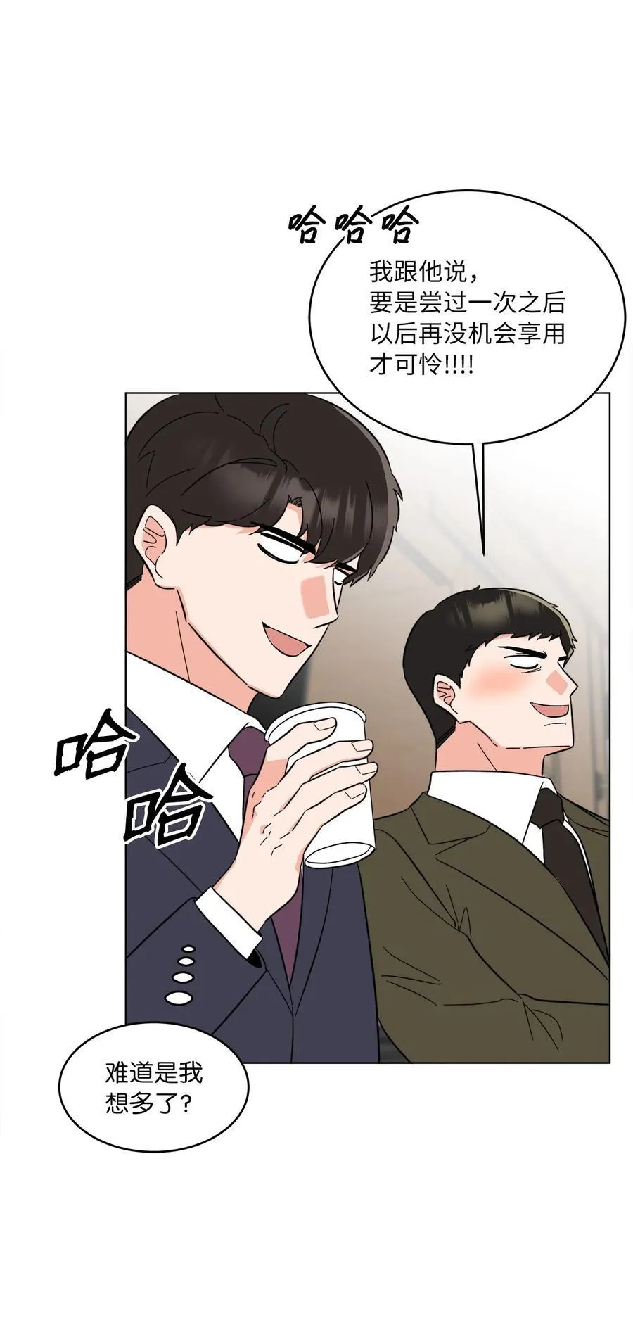 123 签约美笑当艺人70