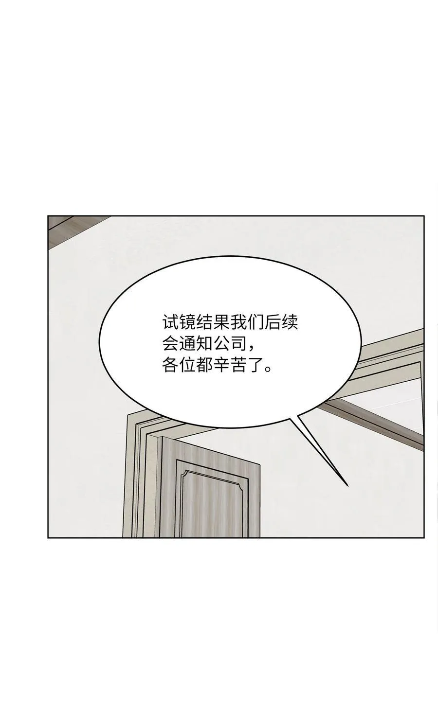 125 胜负就在饭局中20