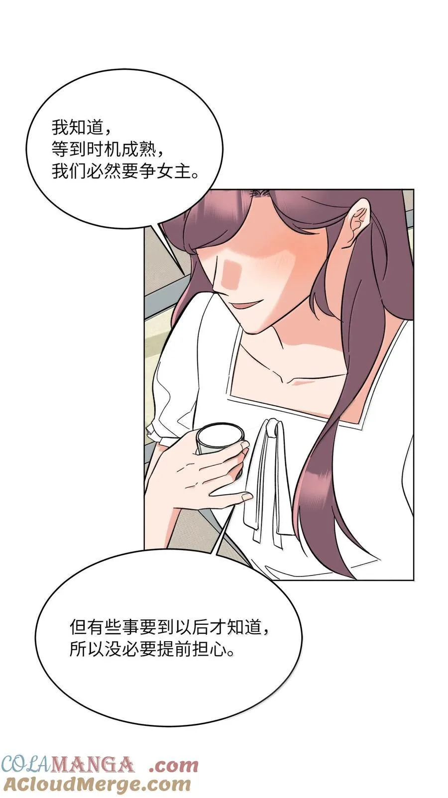 130 酒桌上冰释前嫌9