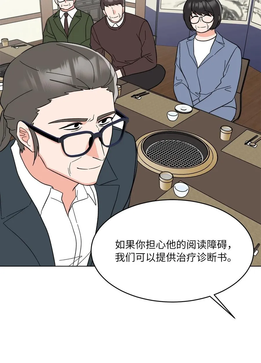 126 当面对质争高低46