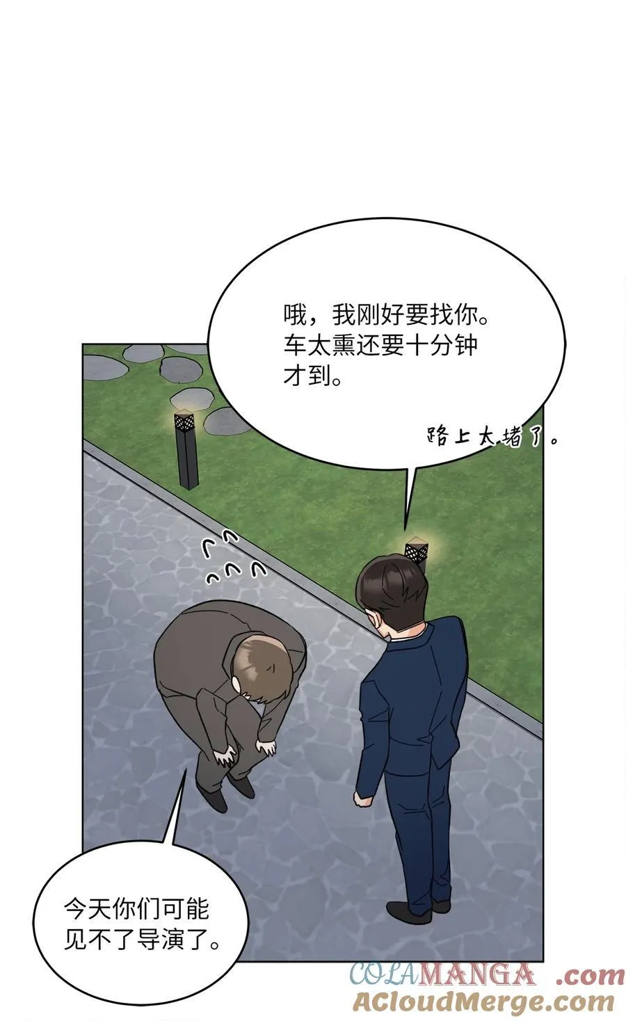 126 当面对质争高低39