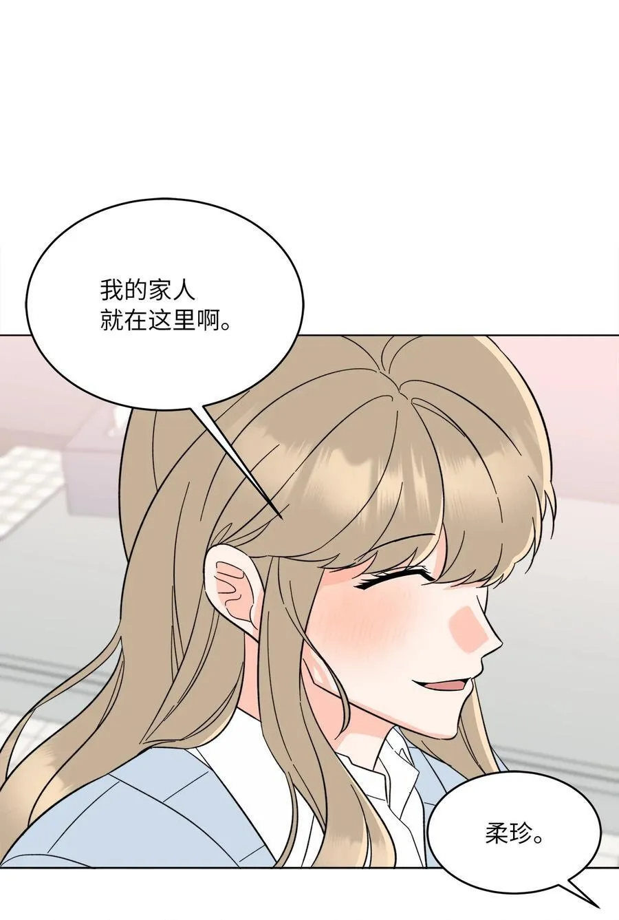 123 签约美笑当艺人4