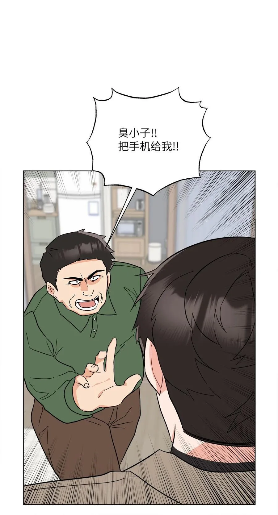 122 亲戚来抢抚养权53
