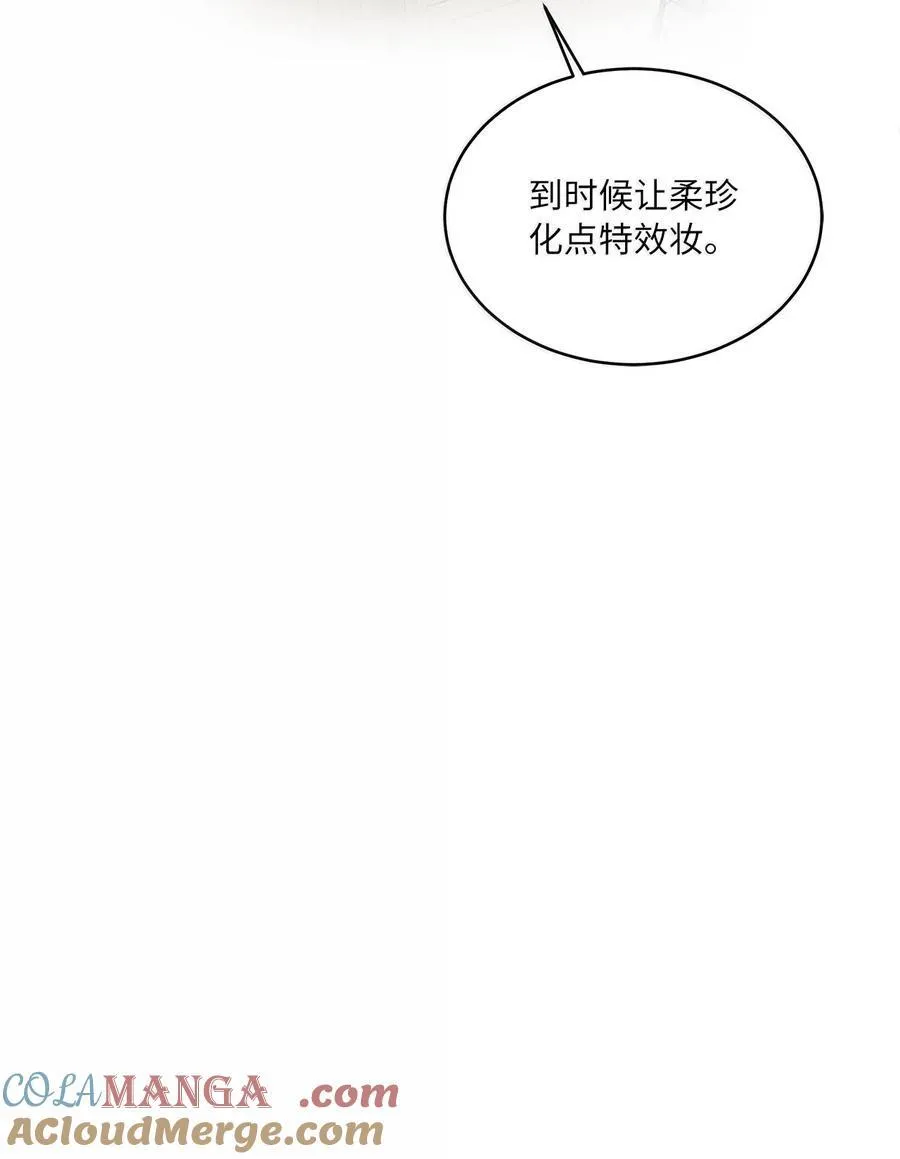 128 骄傲灵茵变模样33