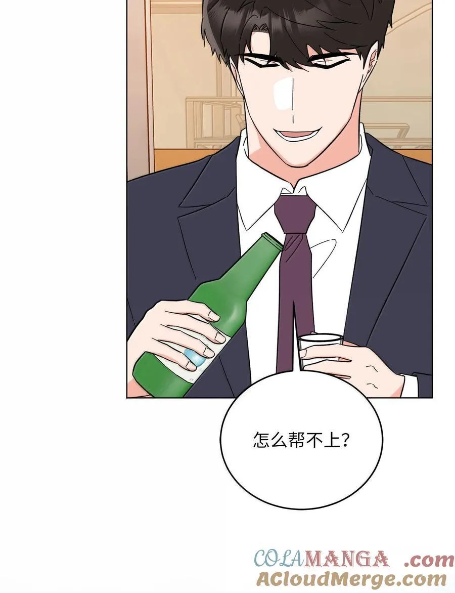 130 酒桌上冰释前嫌75