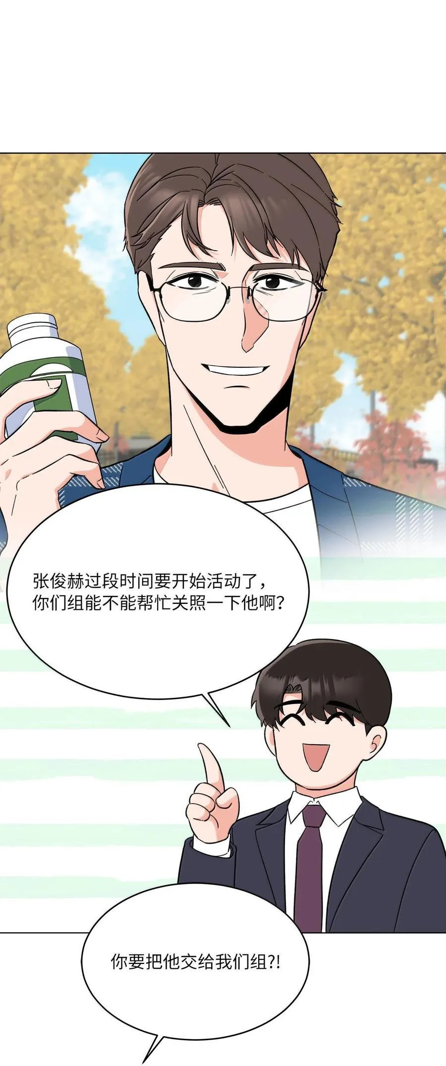 130 酒桌上冰释前嫌61