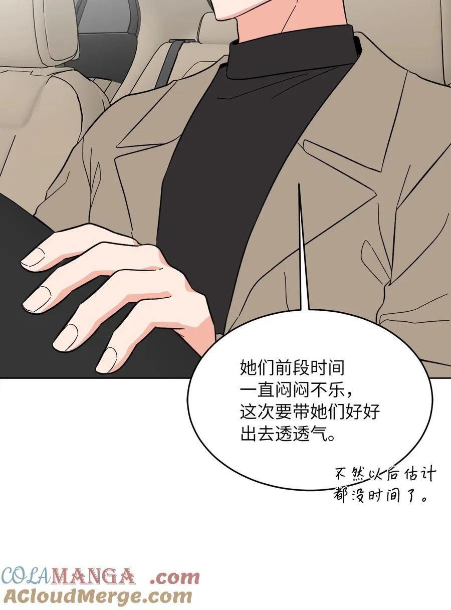 122 亲戚来抢抚养权27