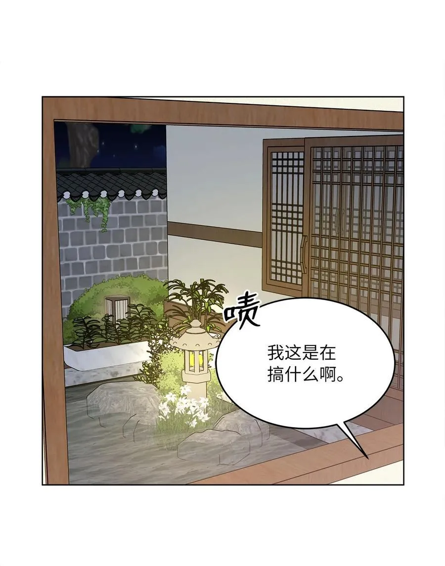 127 天上馅饼有猫腻49