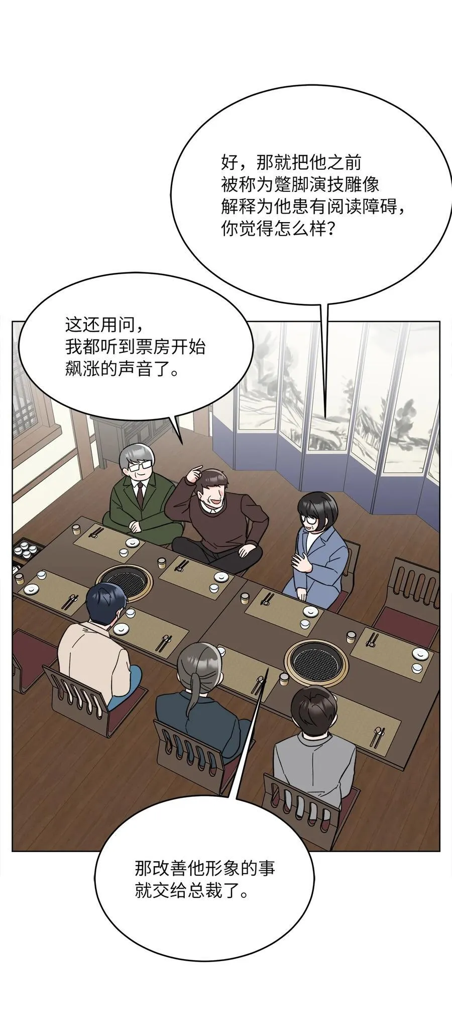 126 当面对质争高低59