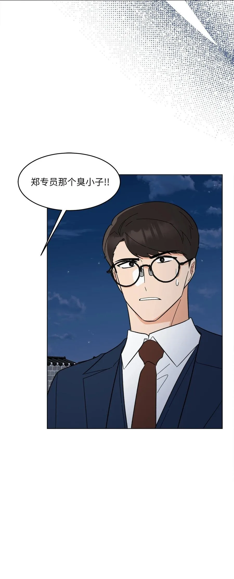 126 当面对质争高低41