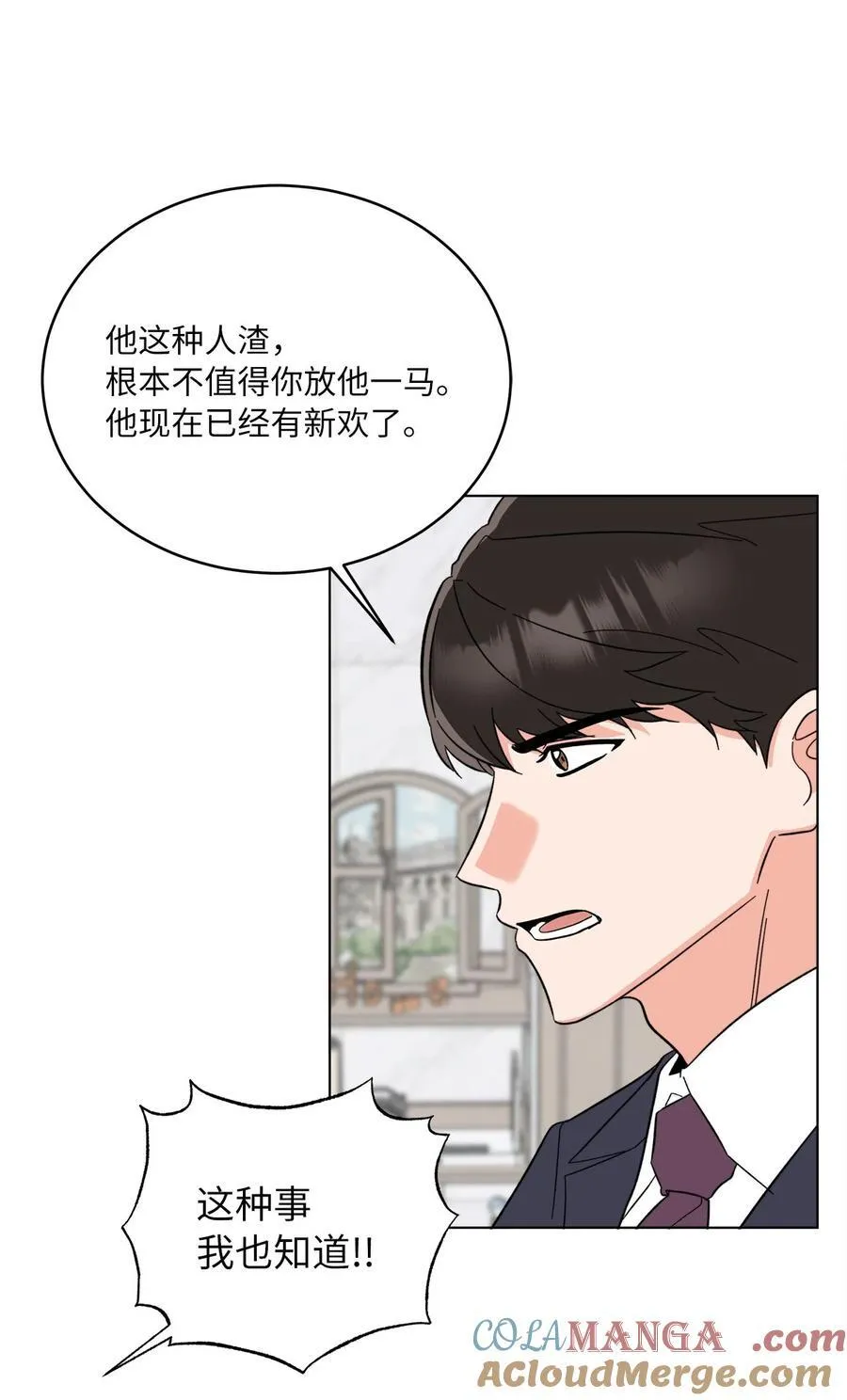 121 落难时的那口甜27