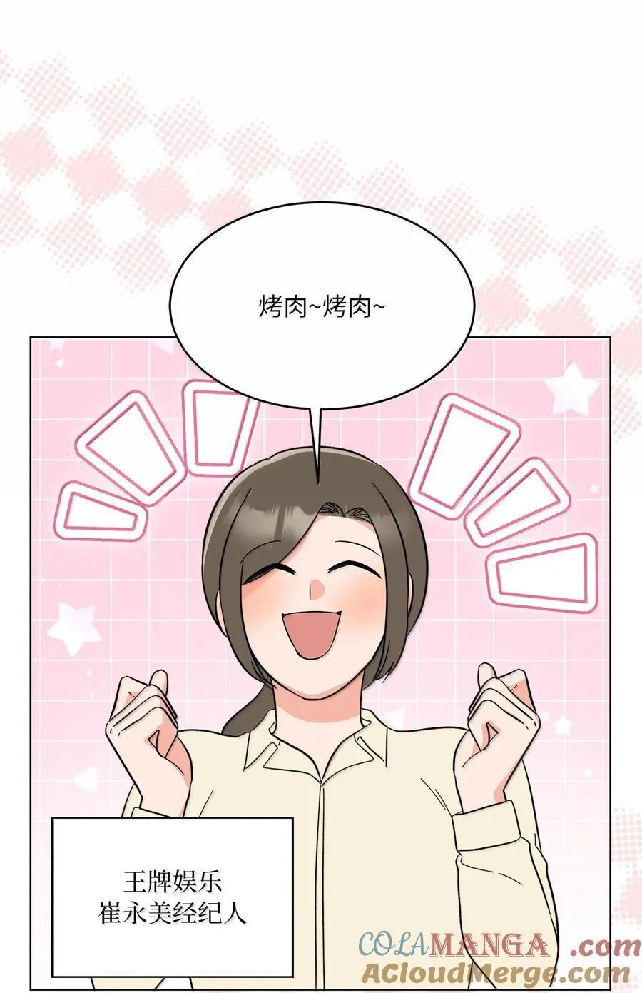 129 杀青之后更主动33