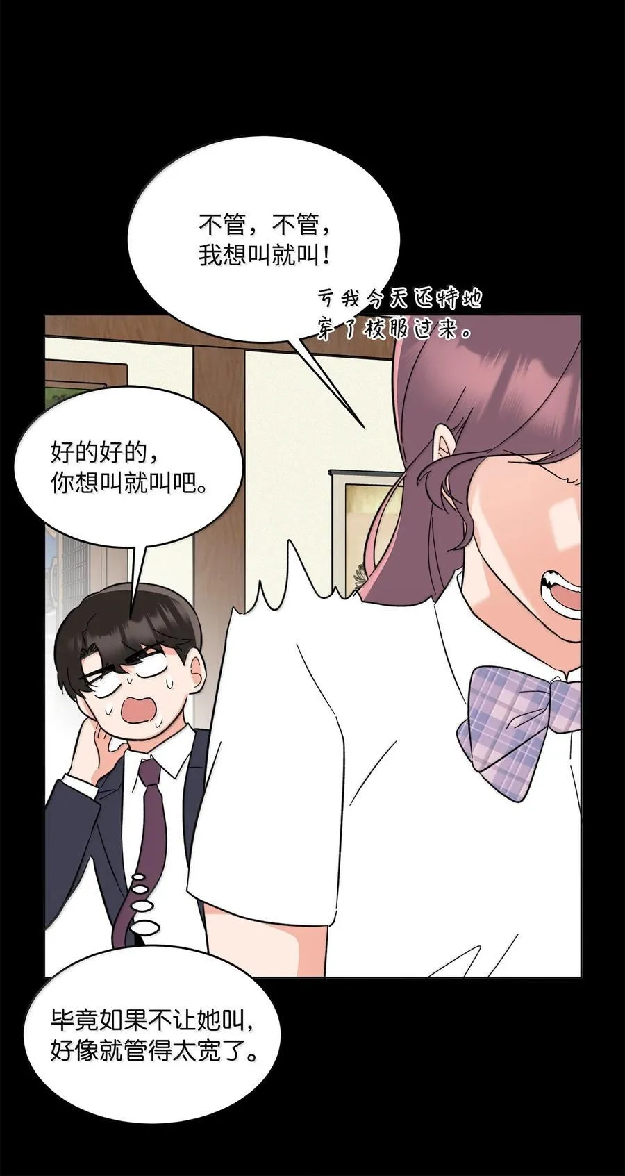 128 骄傲灵茵变模样8