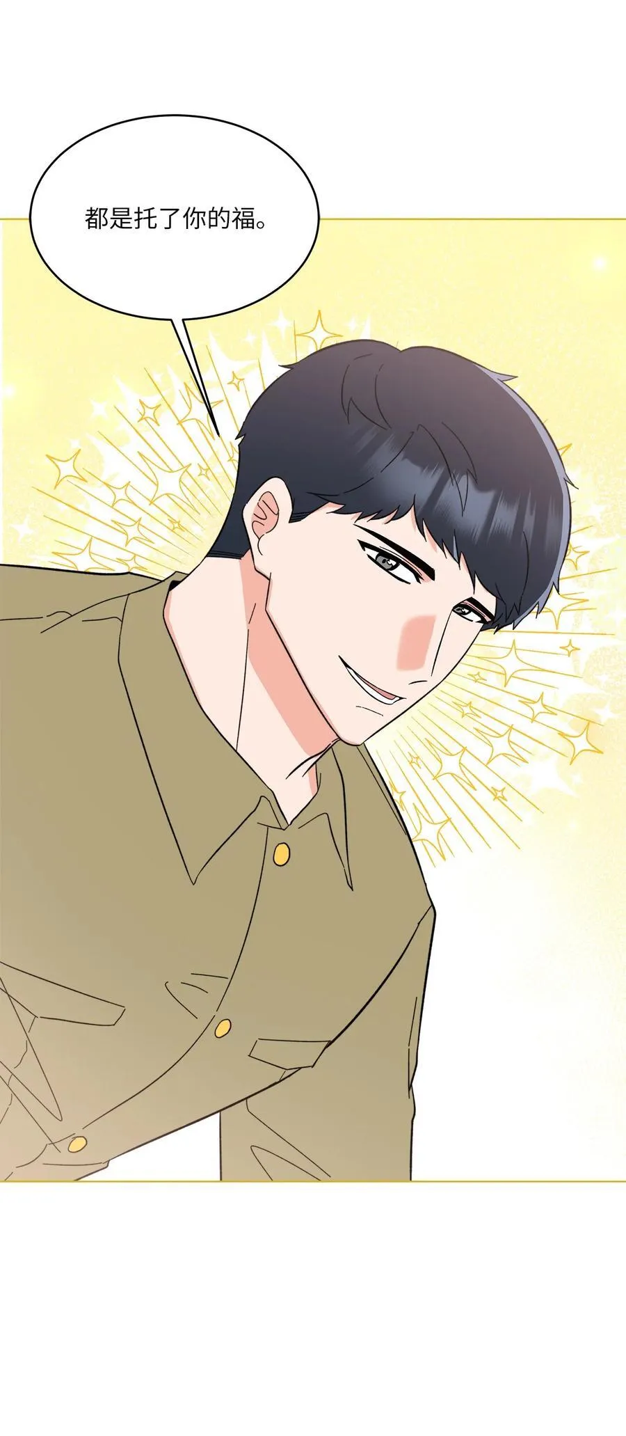 125 胜负就在饭局中26