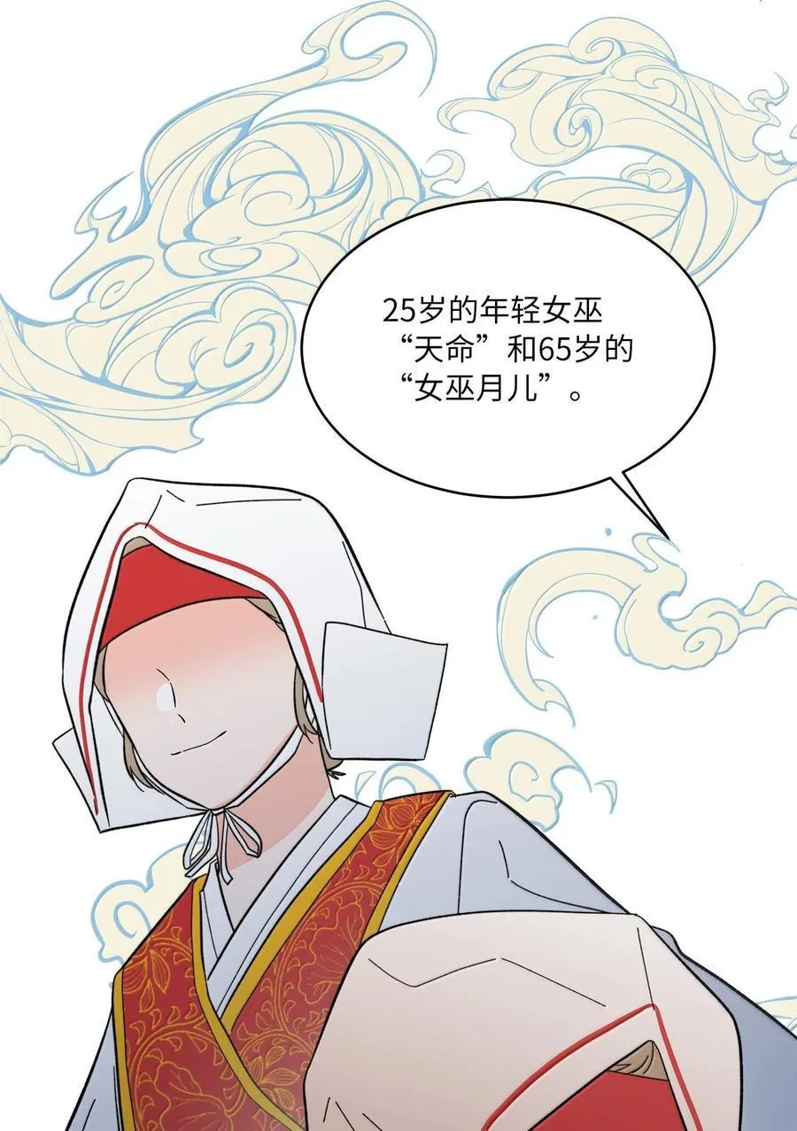 128 骄傲灵茵变模样20