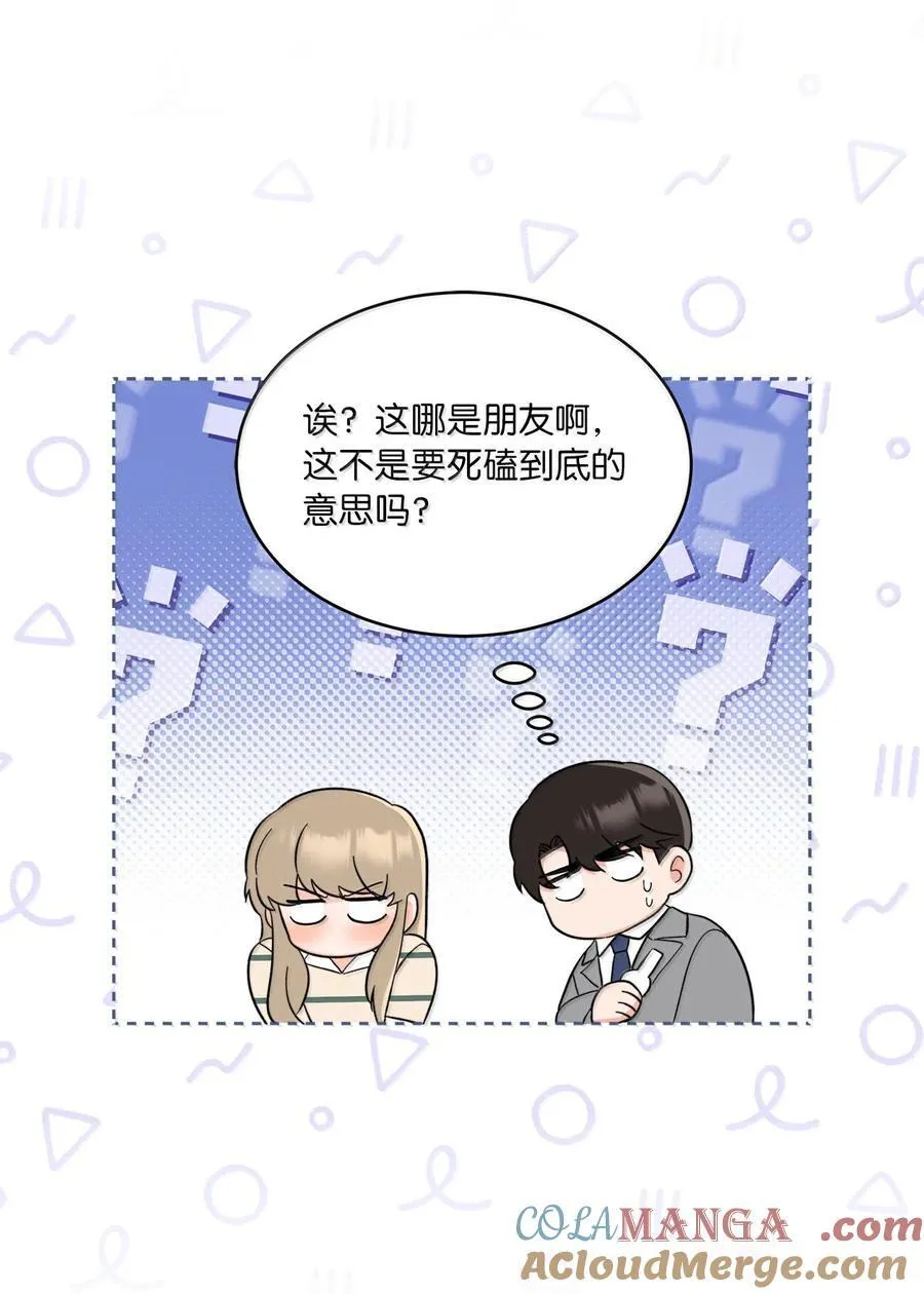 130 酒桌上冰释前嫌21