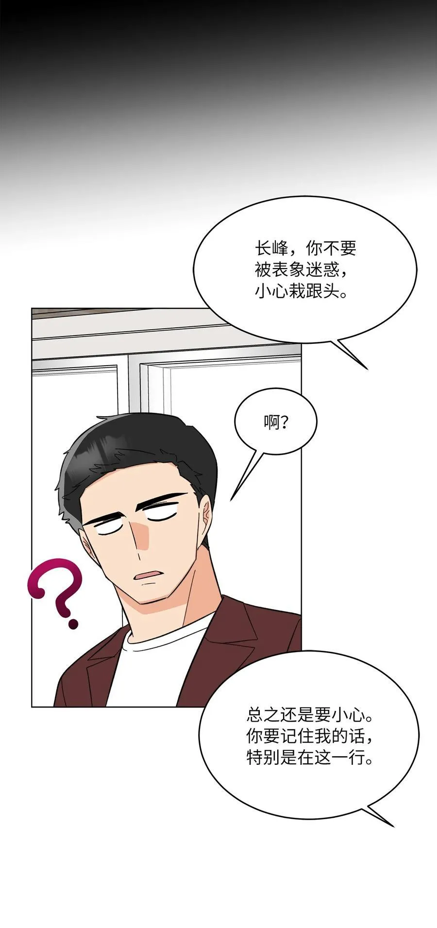 124 超级投入的试镜52