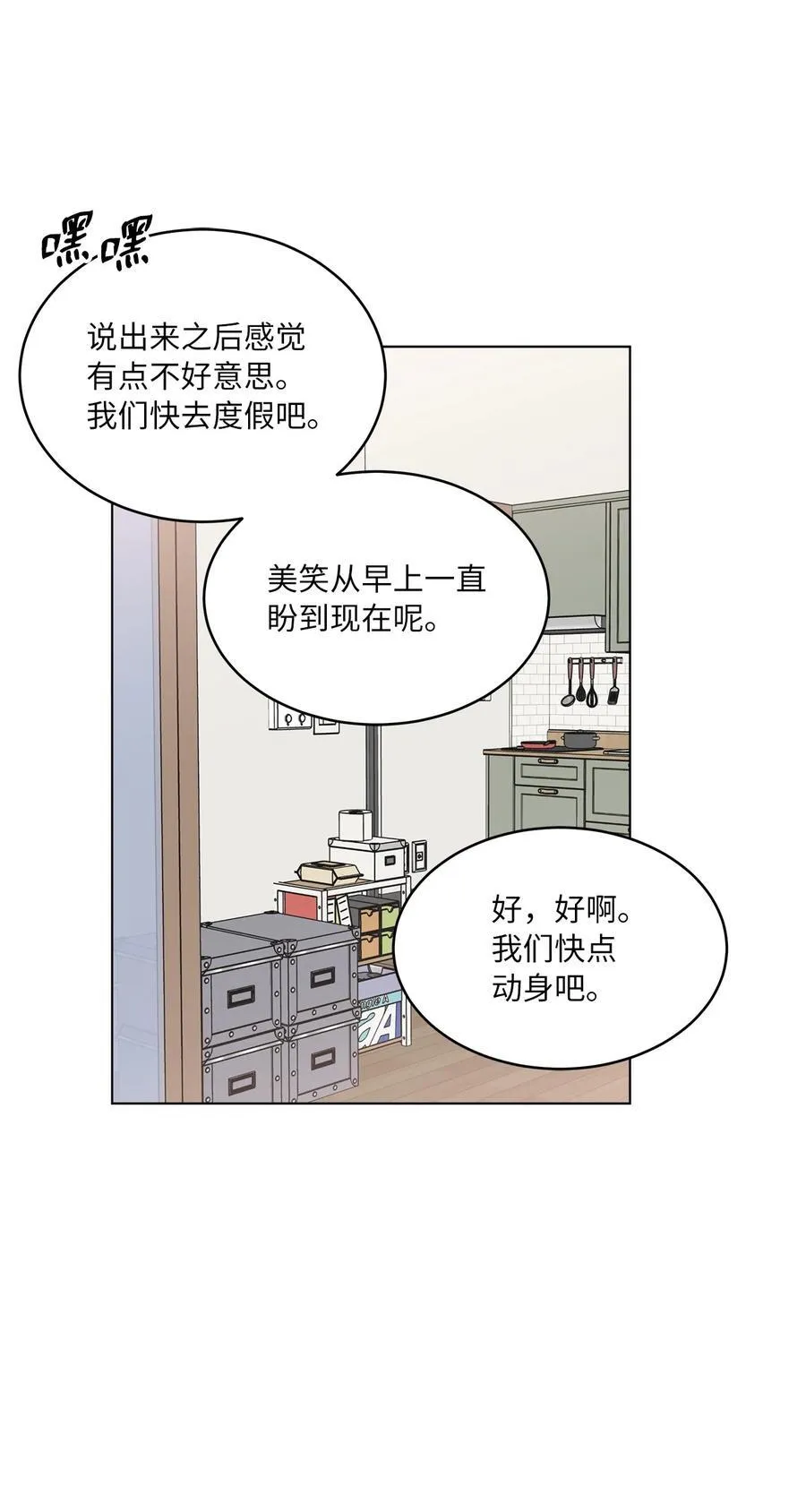 123 签约美笑当艺人5