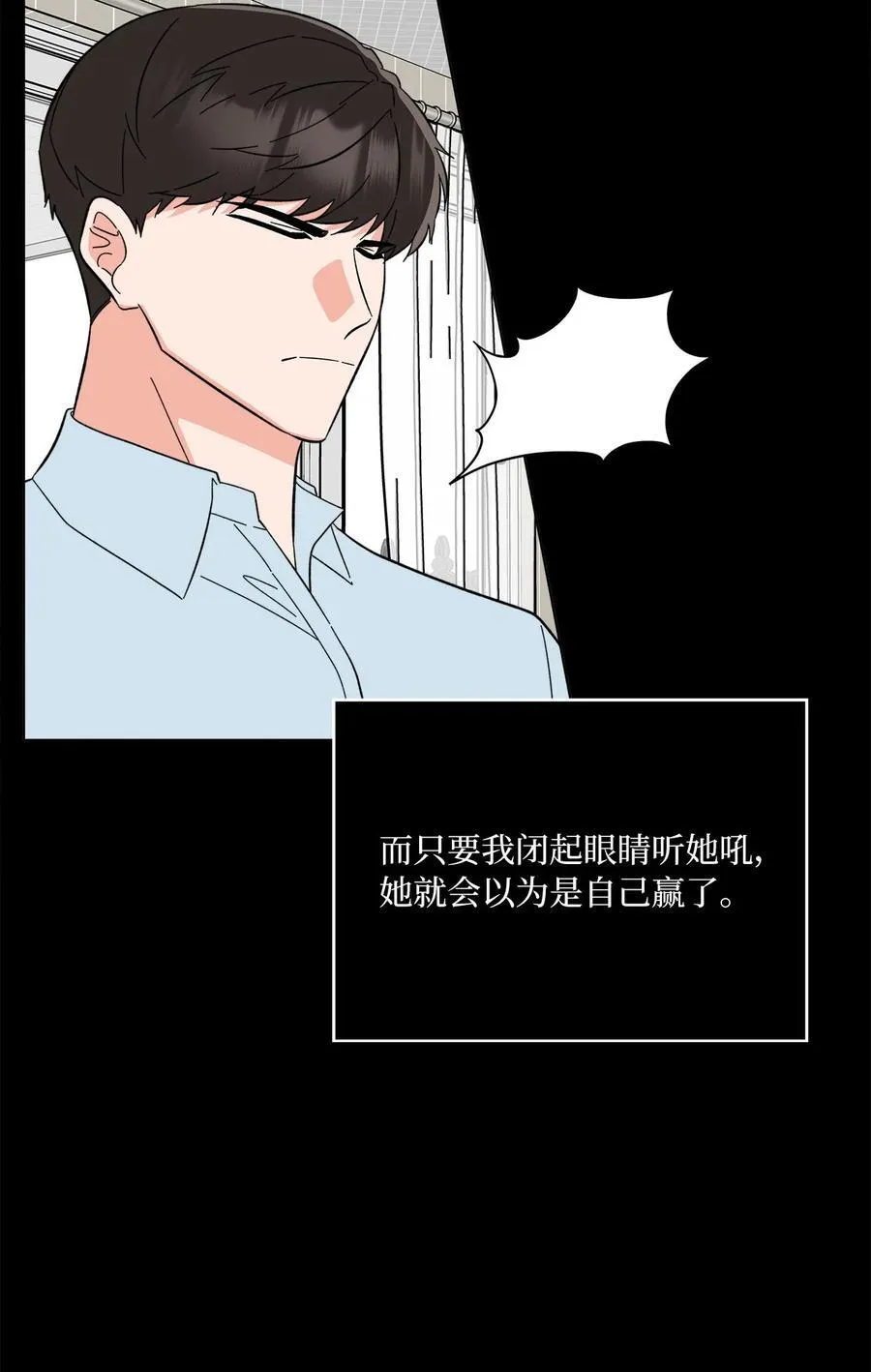127 天上馅饼有猫腻74