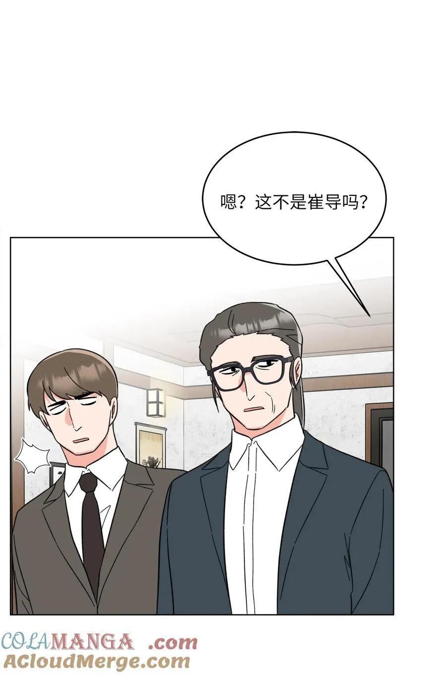 125 胜负就在饭局中63