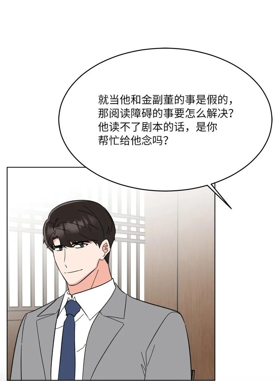 126 当面对质争高低47