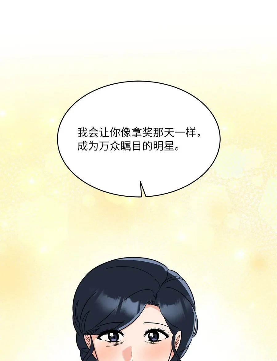 121 落难时的那口甜67