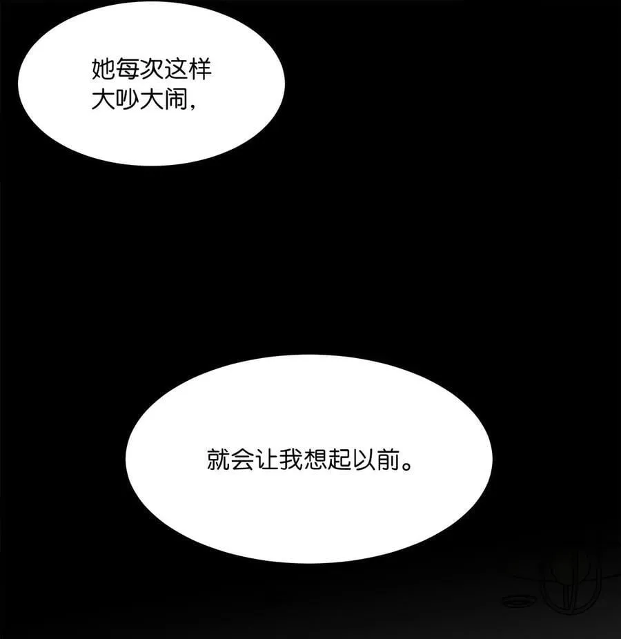 127 天上馅饼有猫腻71