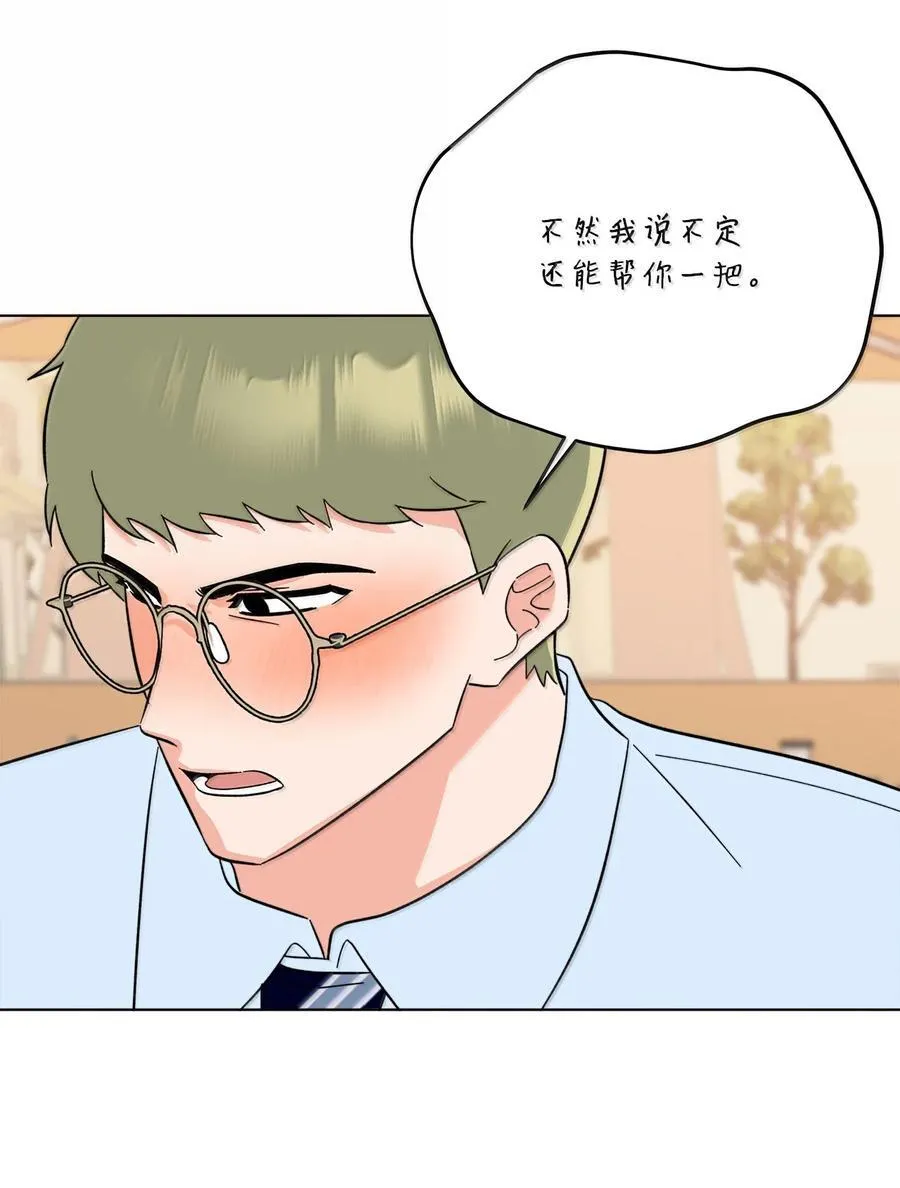 130 酒桌上冰释前嫌55