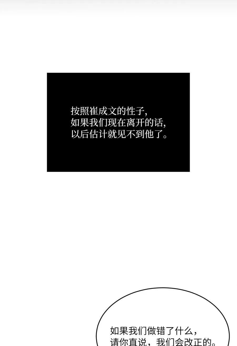 126 当面对质争高低20