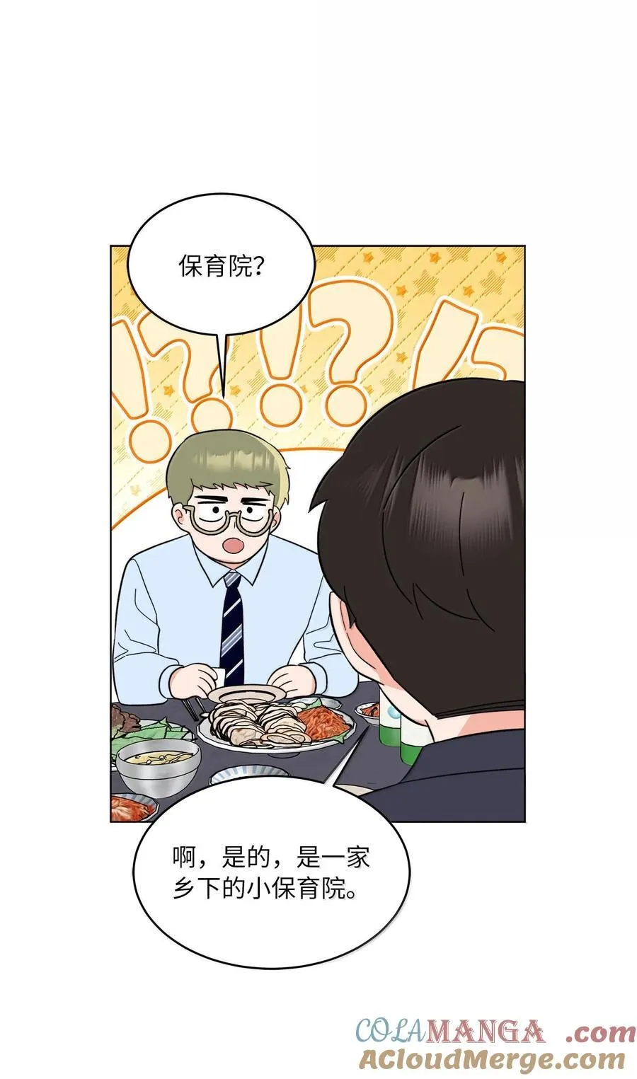 130 酒桌上冰释前嫌51