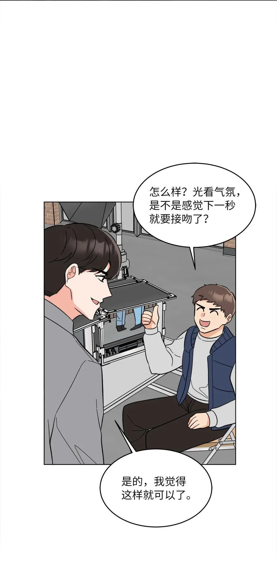 119 敌方的绯闻攻势2