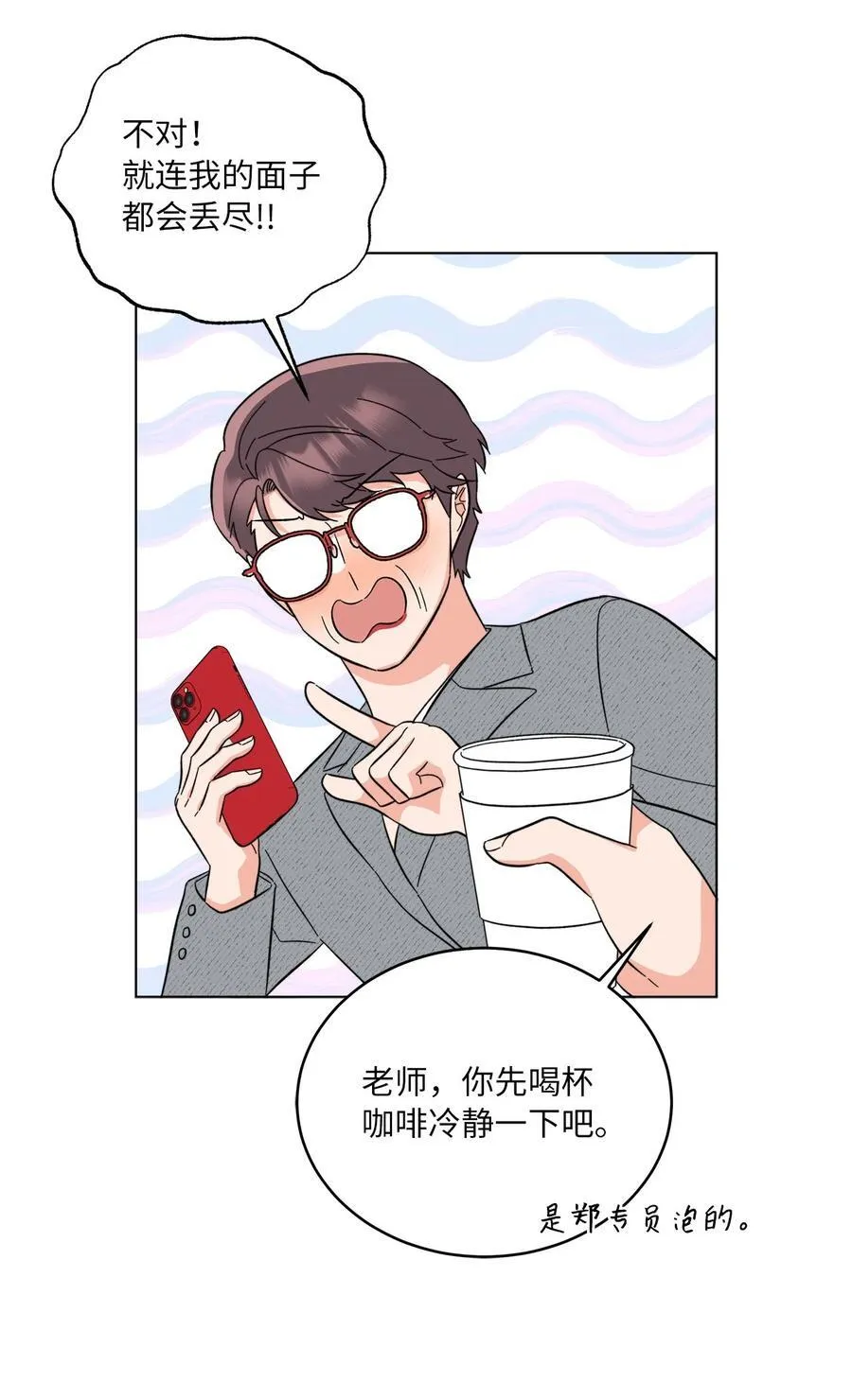 120 直接逼到人退圈34