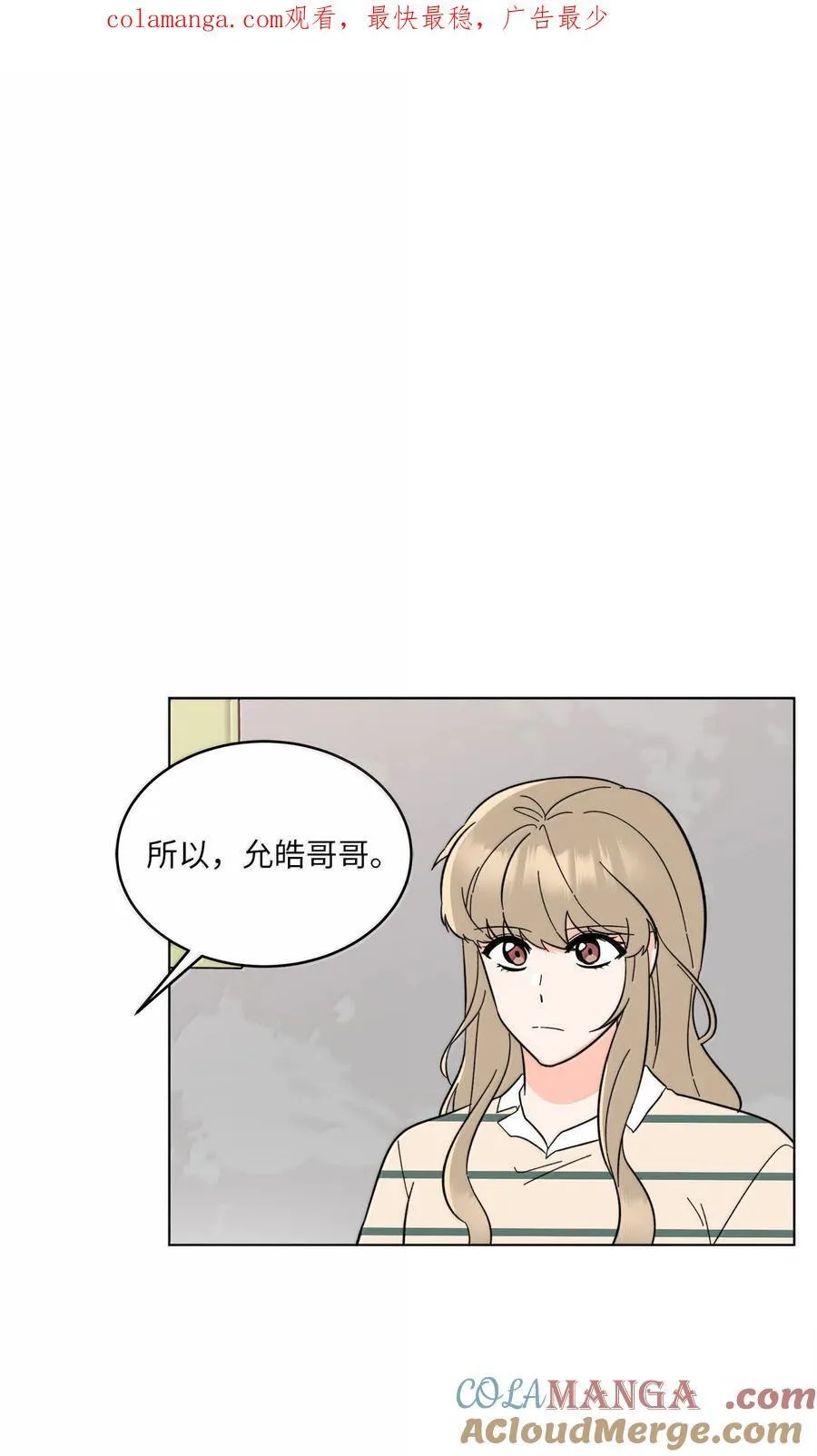 130 酒桌上冰释前嫌0