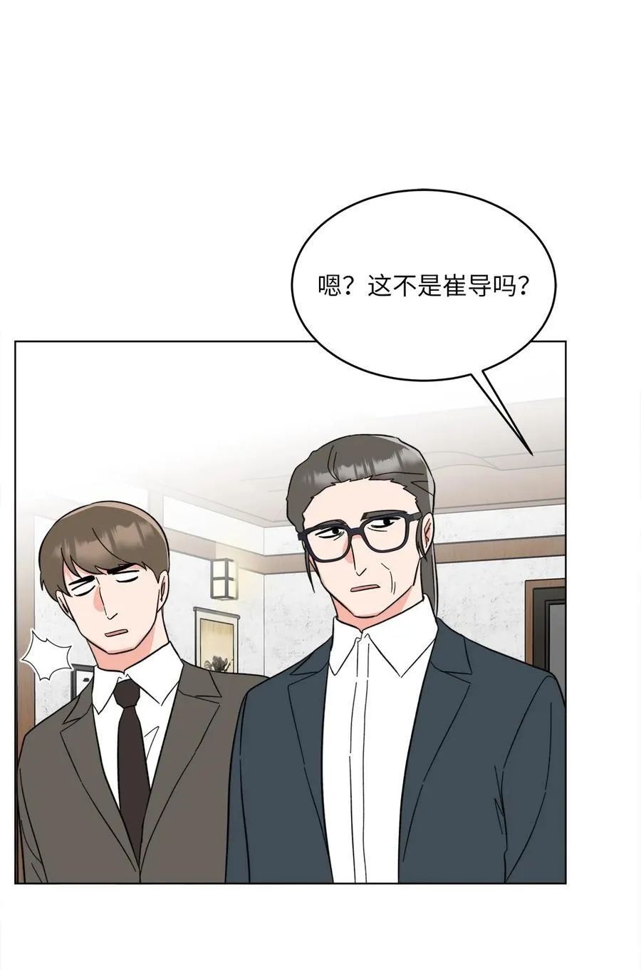 126 当面对质争高低1