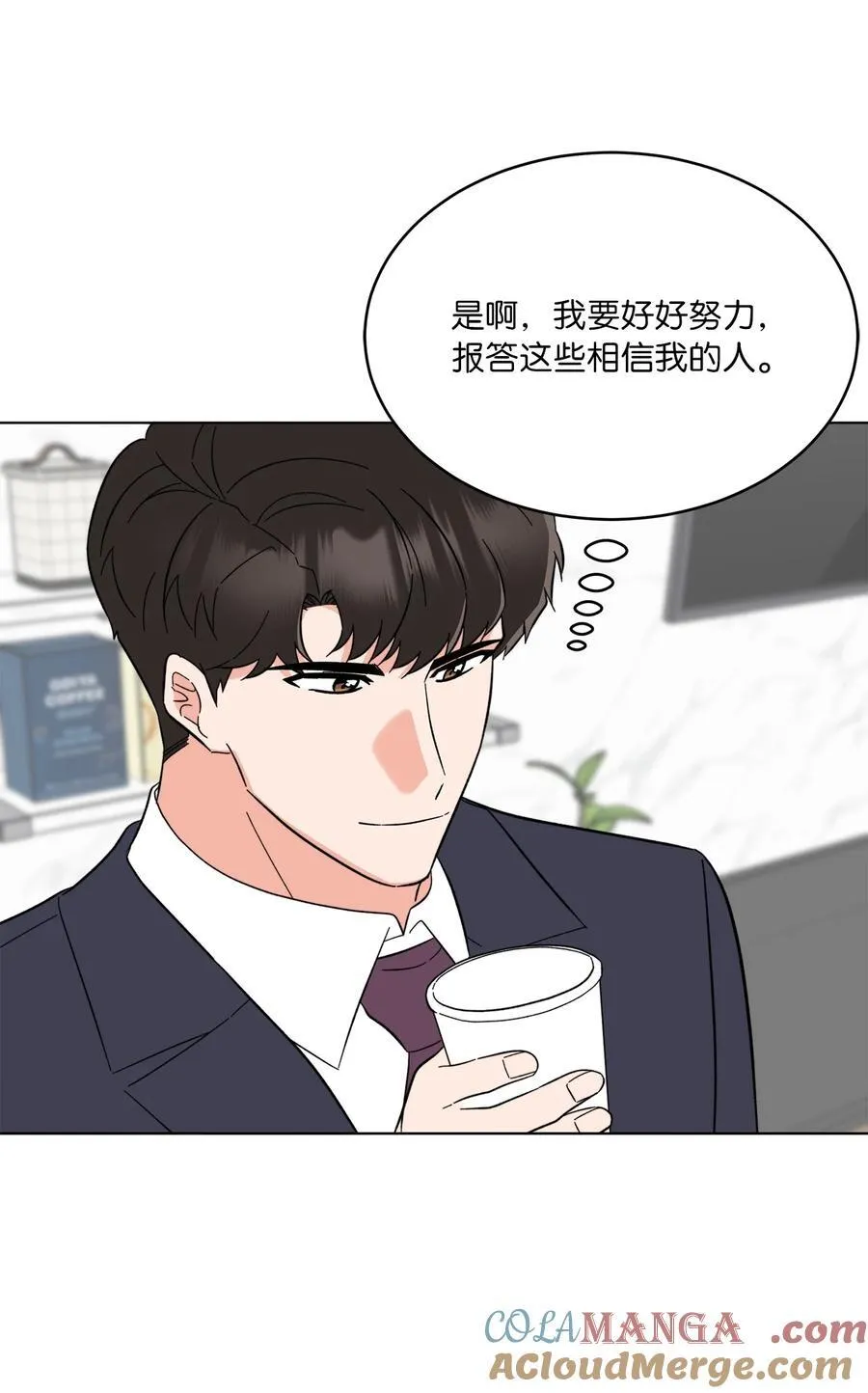 123 签约美笑当艺人72
