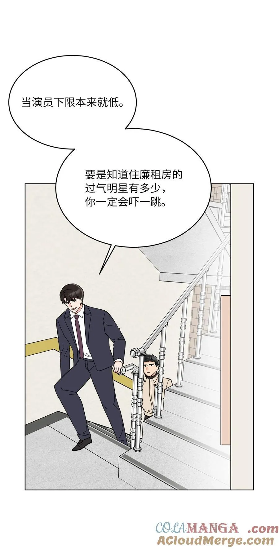 120 直接逼到人退圈54