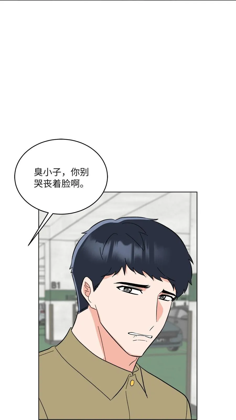 125 胜负就在饭局中38