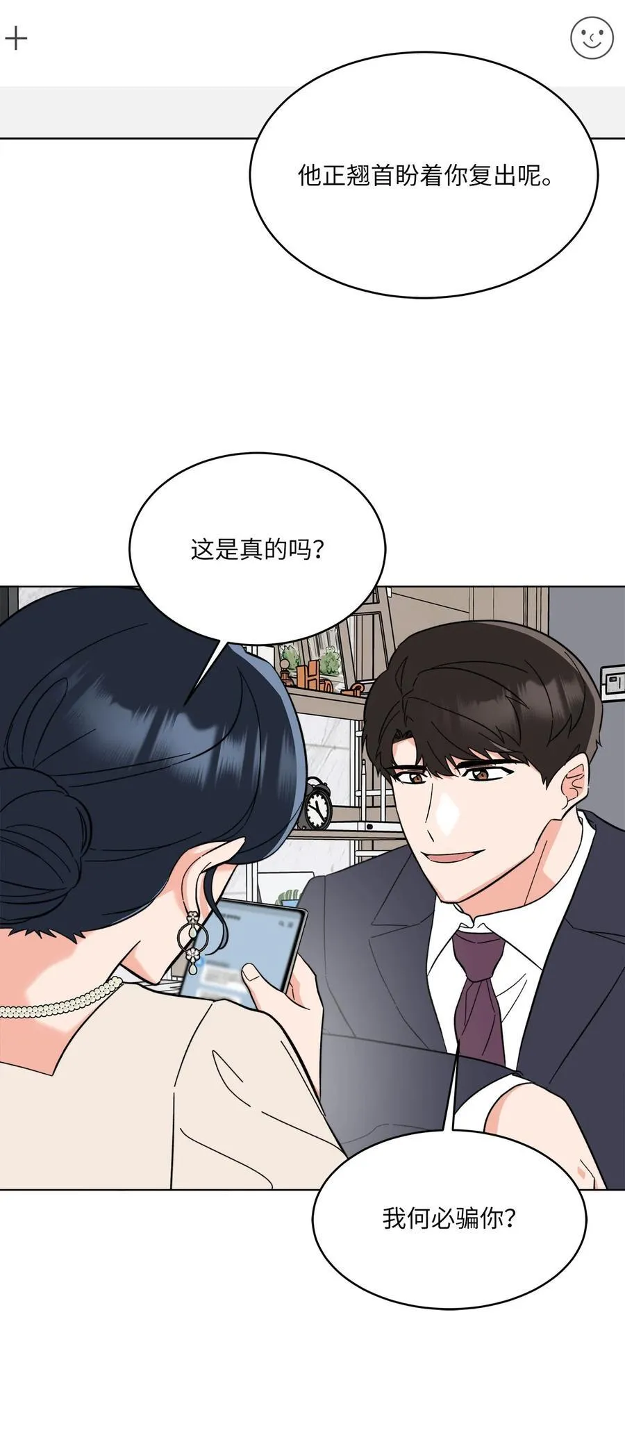 121 落难时的那口甜34