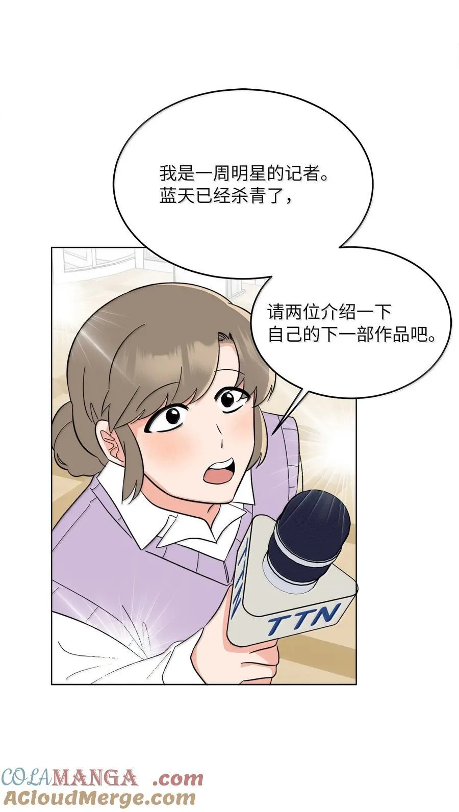 129 杀青之后更主动15