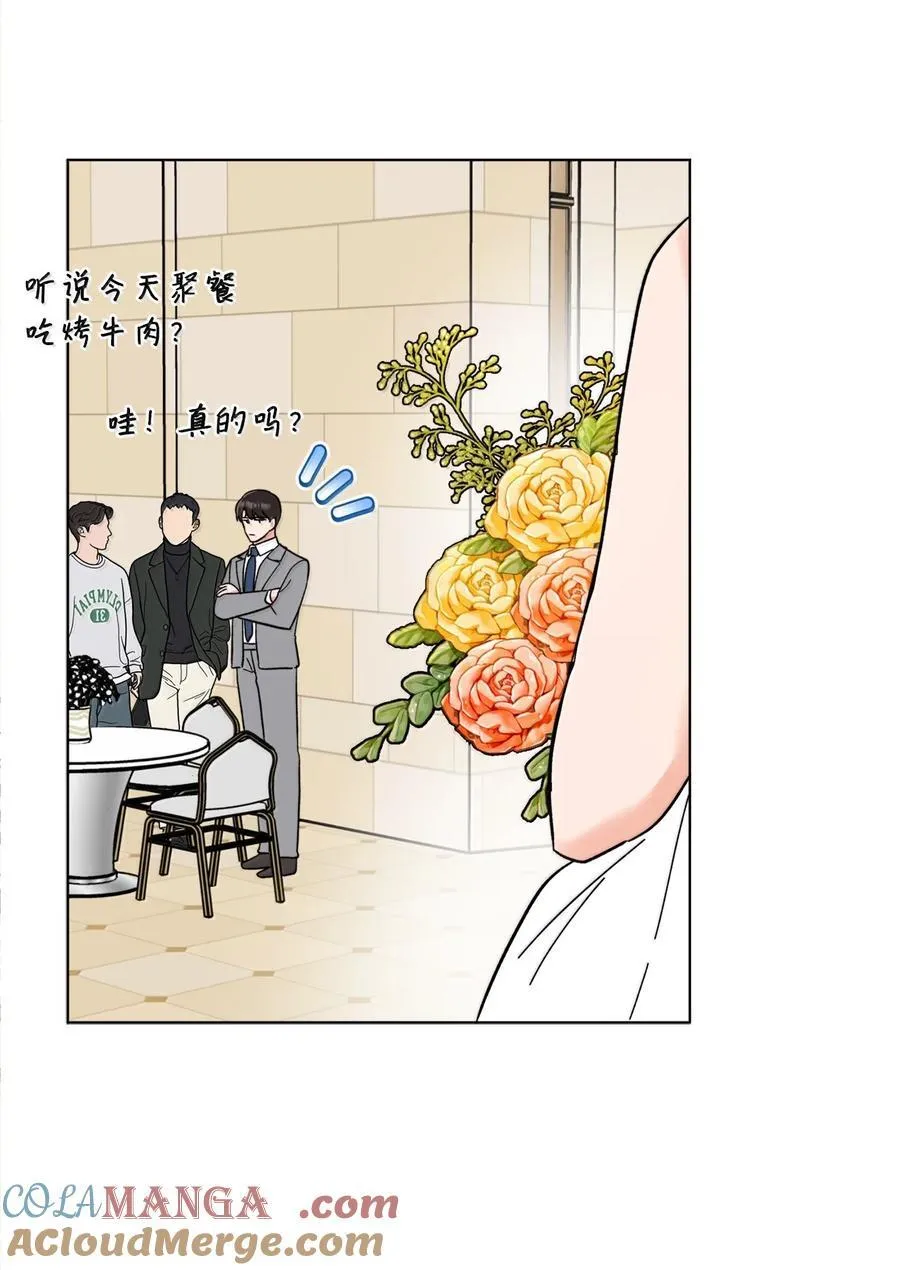 128 骄傲灵茵变模样39