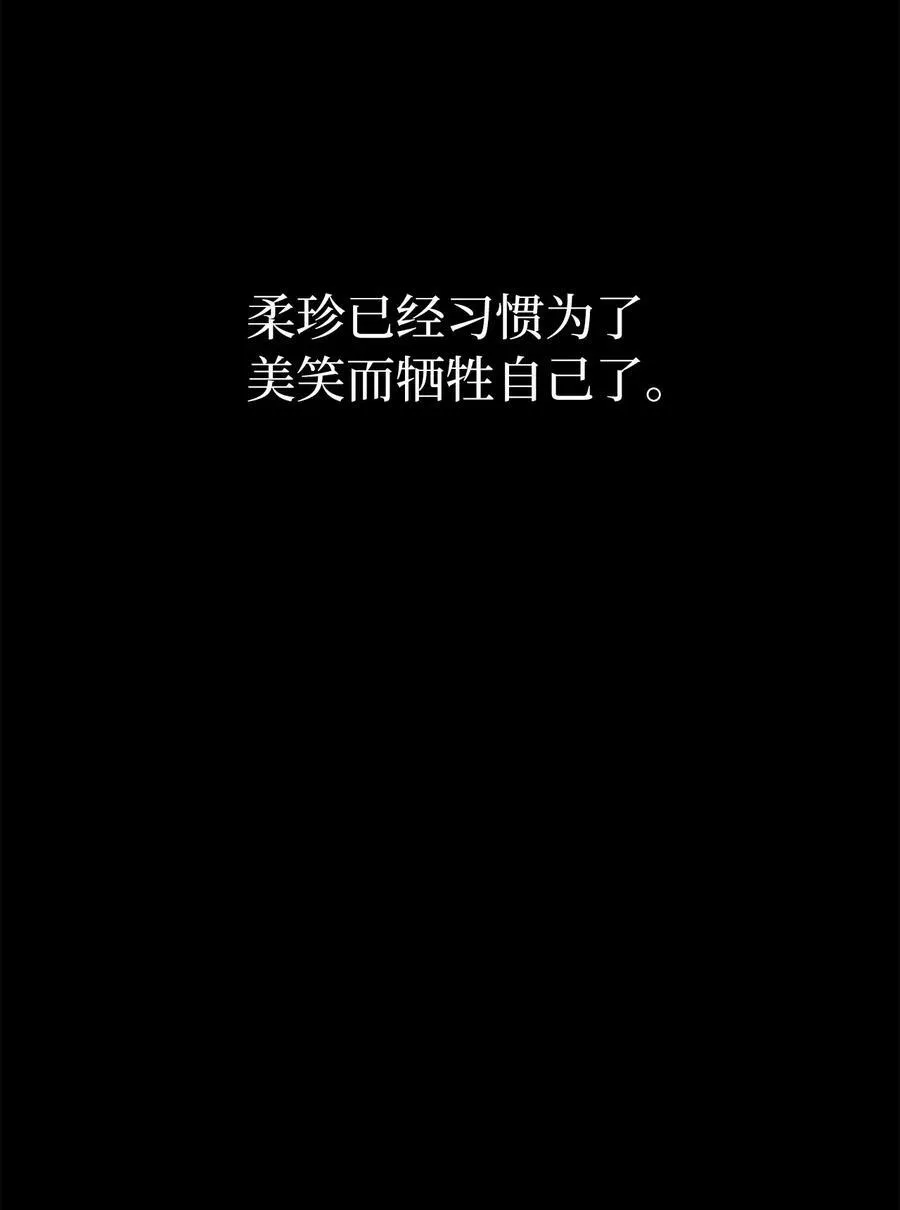 123 签约美笑当艺人58