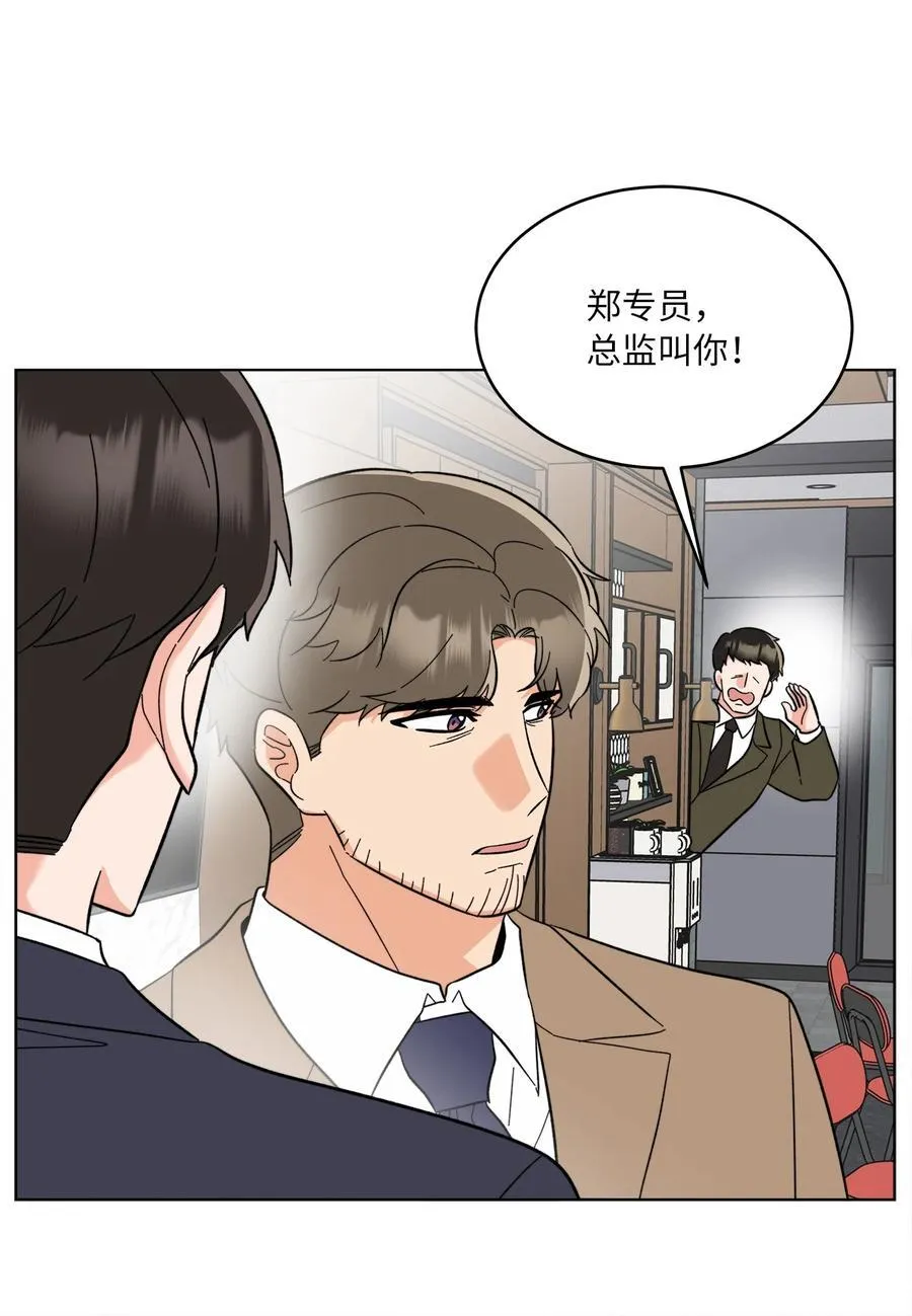 123 签约美笑当艺人32
